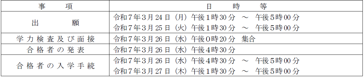 スクリーンショット (26)